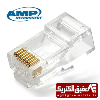 سوکت شبکه AMP ، کانکتور Cat6 UTP AMP مدل PN بسته 100 عددی Network socket CAT6 UTP RJ45 AMP brand