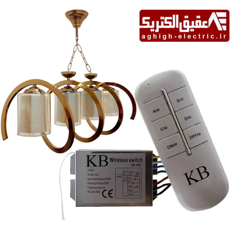 ریموت کنترل لوستر 4 کانال سولایت KB فروشگاه برق عقیقی