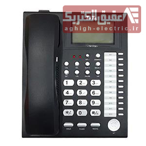 تلفن رومیزی تیپ تل مدل TIP7720 قیمت تلفن رومیزی تیپ تل