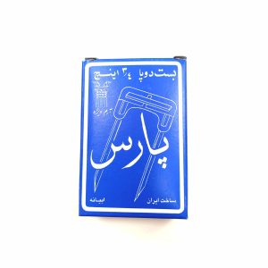 میخ بست 2 پا پارس مدل 3/4 مجموعه 100 عددی