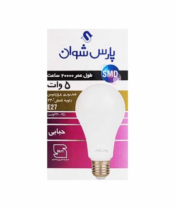 لامپ 100 وات حبابدار SMD پارس شوان (مهتابی)