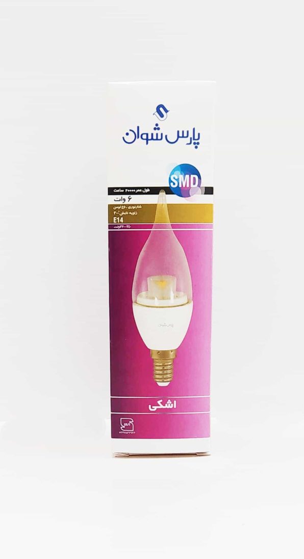 لامپ شمعی پارس شوان Pars Shawan's tear lamp لامپ لوستری اس ام دی ، لامپ ال ای دی 6 وات حباب شفاف مدل M/6 ، لامپ SMD اشکی 7 وات مات مدل M/7 