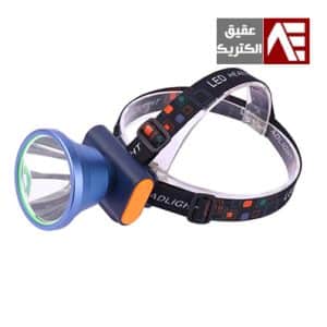 هدلایت اسمالسون H129