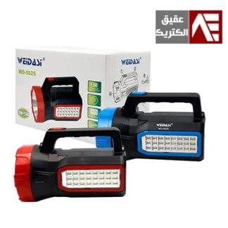 نورافکن دستی ویداسی مدل 562