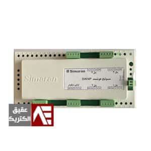 سوییچر هوشمند کدینگ سیماران SW/4P