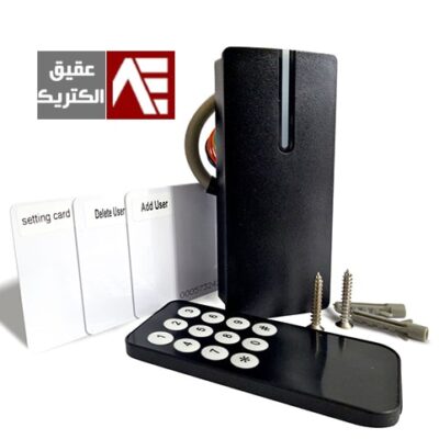 اکسس کنترل 1225 بتا