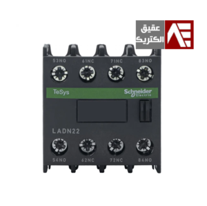 کنتاکت کمکی کنتاکتور اشنایدر دو باز و دو بسته مدل DN22