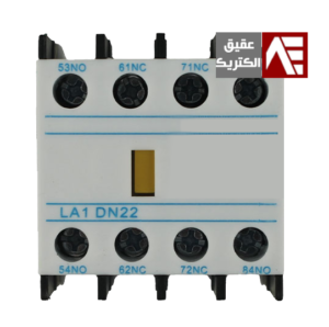کنتاکت کمکی کنتاکتور چینی دو باز و دو بسته DN22