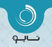تایو