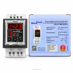 ساعت فرمان دو رله ای شیوا امواج مدل TSJN-2R کد 12JN2 عقیق الکتریک